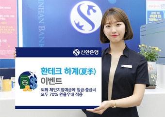 본문 이미지 - ⓒ News1