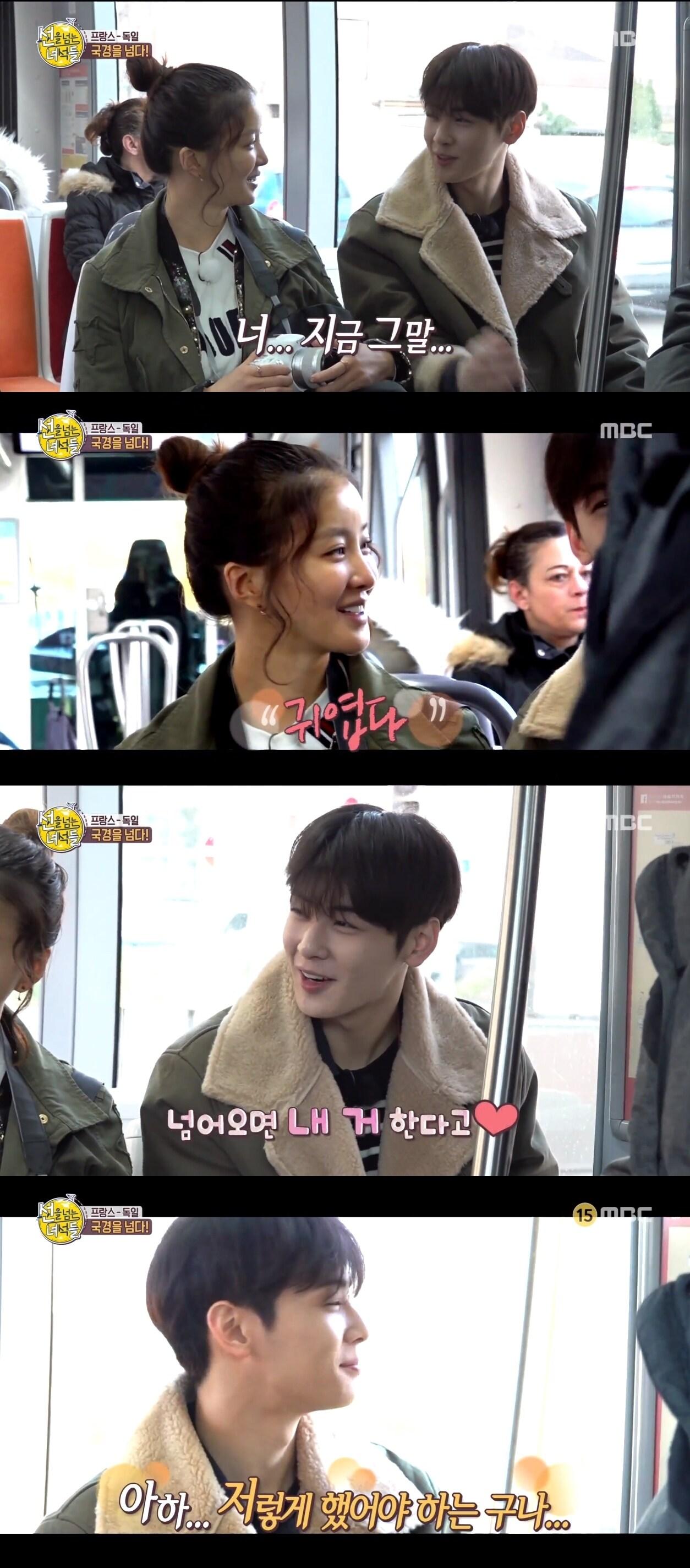 본문 이미지 - MBC '선을 넘는 녀석들' 캡처ⓒ News1