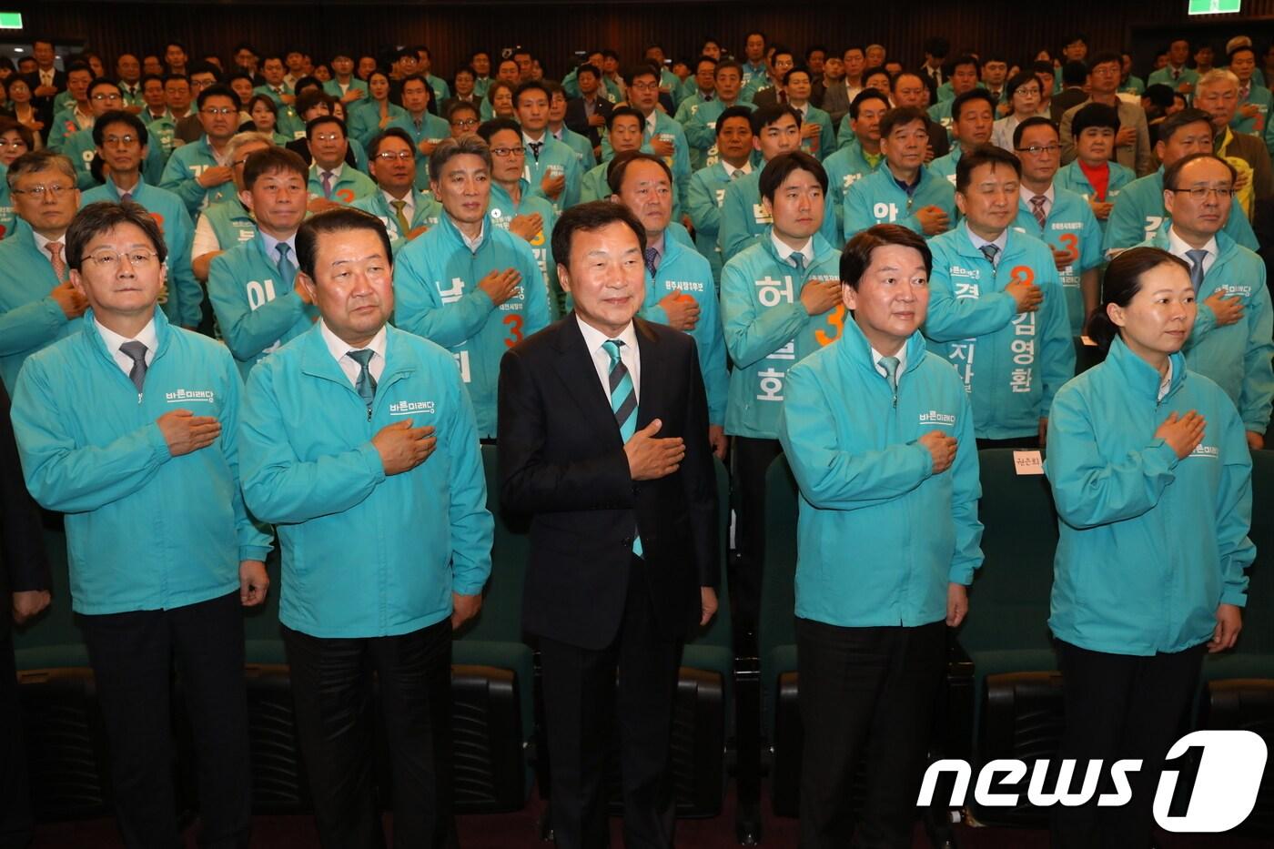 박주선, 유승민 바른미래당 공동대표와 손학규 선대위원장, 안철수 서울시장 후보 등이 21일 서울 여의도 국회도서관에서 열린 중앙선거대책위원회 발대식 및 전국 공천자 대회에서 국기에 대한 경례를 하고 있다. 2018.5.21/뉴스1 ⓒ News1 안은나 기자