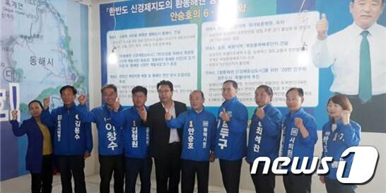 본문 이미지 - 21일 더불어민주당 안승호 동해시장 예비후보와 민주당 동해·삼척 지역위원회는 안 예비후보 선거사무소에서 ‘완전히 새로운 동해시를 건설하겠다’란 내용으로 공동 기자회견을 가졌다. (안승호 동해시장 선거사무소 제공) 2018.5.21/뉴스1 ⓒ News1 서근영 기자