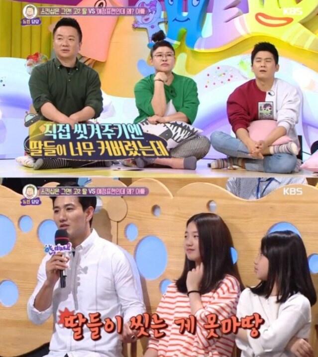 본문 이미지 - ⓒ News1 KBS 캡처