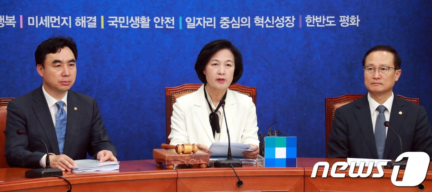 본문 이미지 - 추미애 더불어민주당 대표. 뉴스1 ⓒ News1 이동원 기자