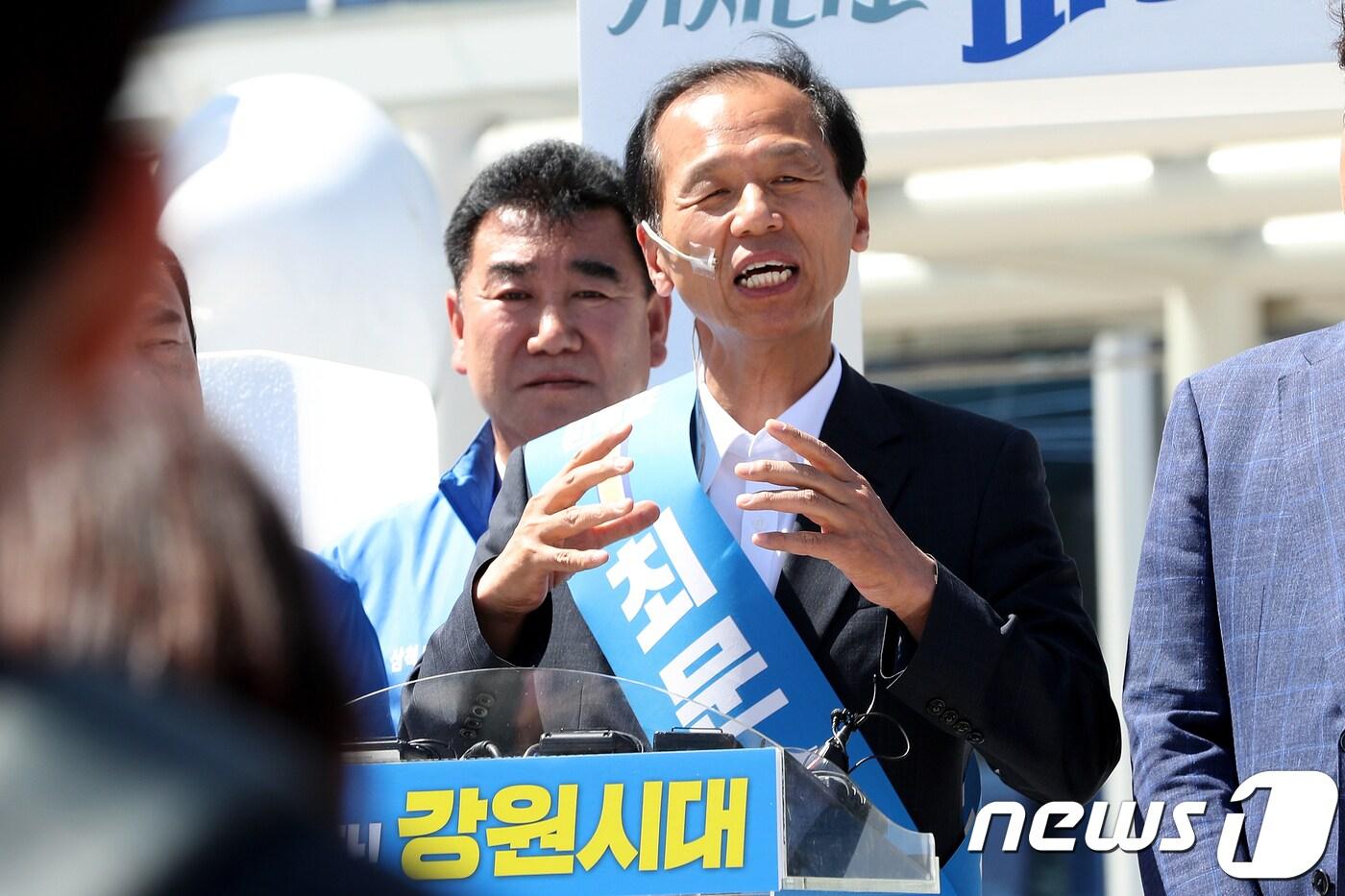 본문 이미지 - 최문순 더불어민주당 강원도지사 예비후보가 23일 KTX 강릉선 강릉역 앞에서 3선 도전 출마 선언 기자회견을 하고 있다. 최 예비후보는 이날 오전 강원도선거관리위원회에서 후보 등록을 마쳤다. 2018.5.23/뉴스1 ⓒ News1 서근영 기자