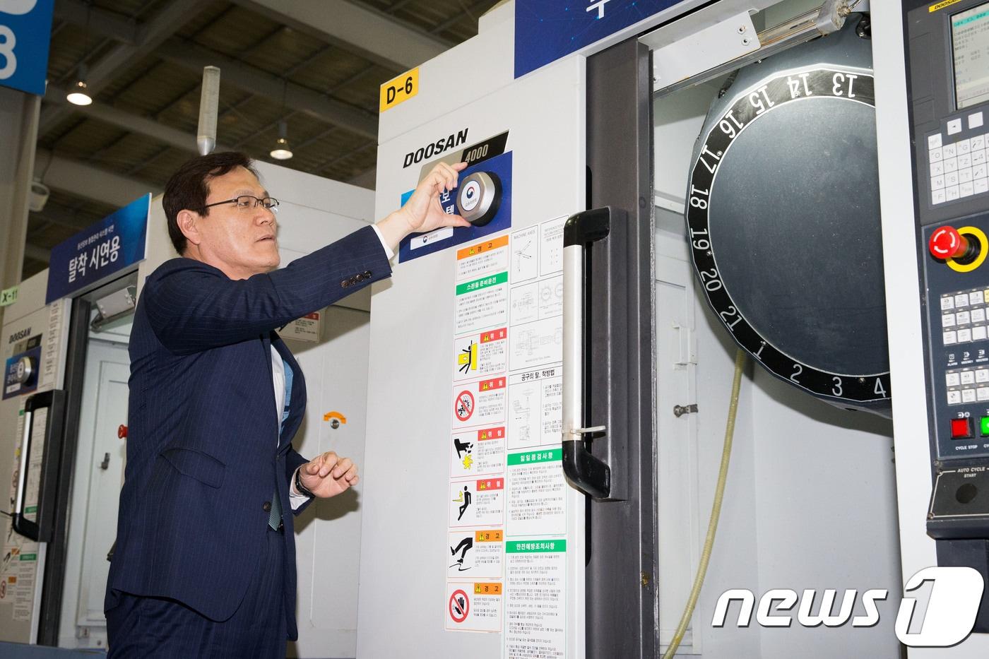 기업은행, ADT캡스 연계해 영업시간 외 동산담보 관리 강화 - 뉴스1