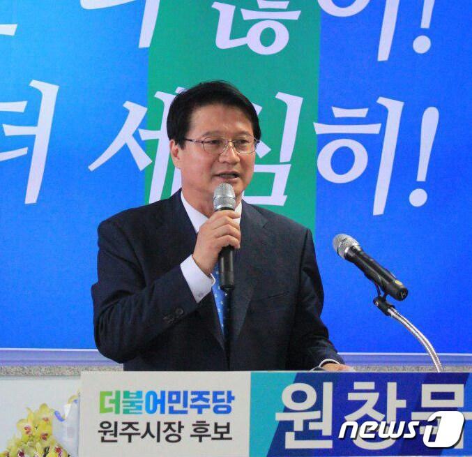 본문 이미지 - 원창묵 더불어민주당 원주시장 예비후보가 23일 원주 무실동 일원에서 선거사무소 개소식을 열고 인사말을 하고 있다. 2018.5.23/뉴스1 ⓒ News1 노정은 기자