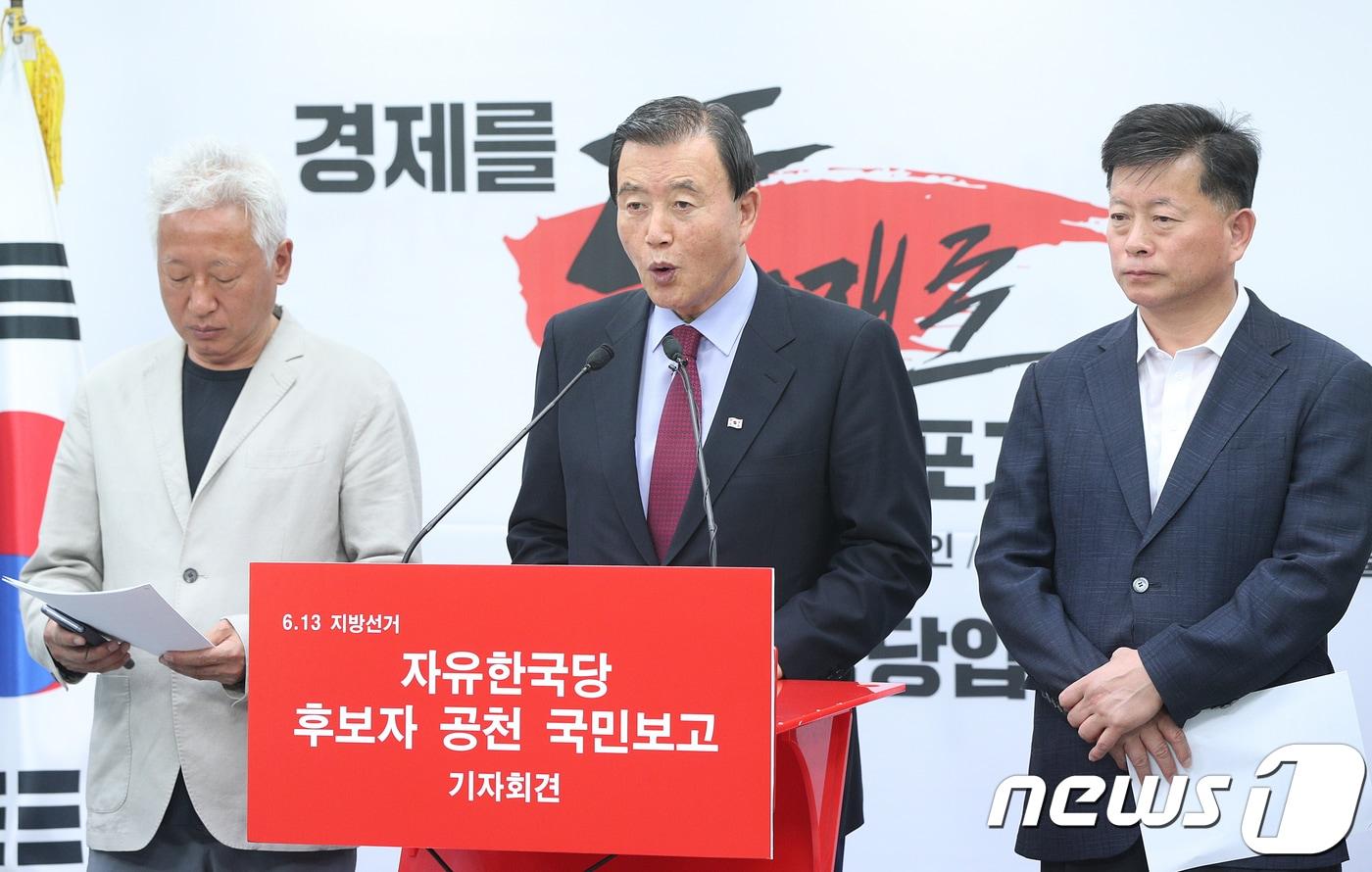 본문 이미지 - 홍문표 자유한국당 사무총장. 뉴스1 ⓒ News1 신웅수 기자