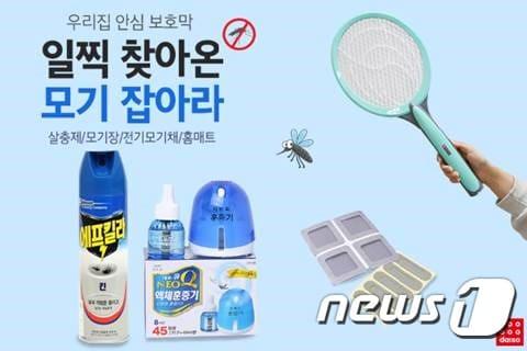 본문 이미지 - ⓒ News1