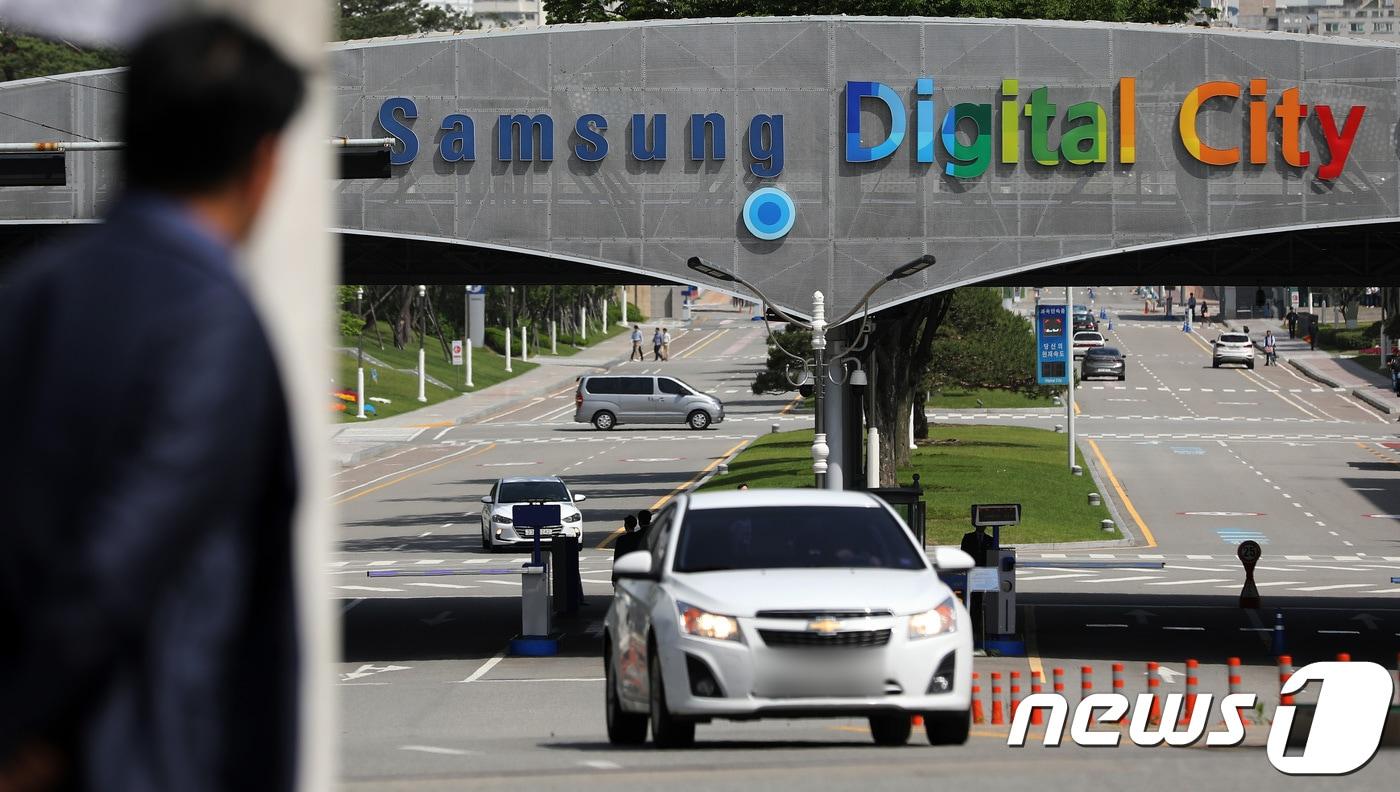 경기도 수원시 영통구 삼성디지털시티 수원사업장의 모습/뉴스1 ⓒ News1