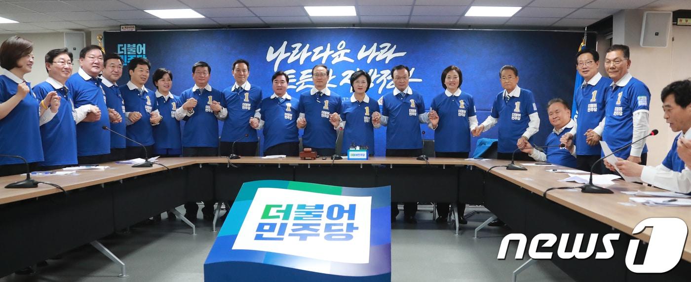 본문 이미지 - 추미애 더불어민주당 상임선대위원장과 홍영표 공동선대위원장 등 참석자들이 25일 오전 서울 여의도 더불어민주당 당사에서 열린 중앙선거대책위원회의에서 서로 손을 맞잡고 필승을 다짐하고 있다. 2018.5.25/뉴스1 ⓒ News1 이동원 기자
