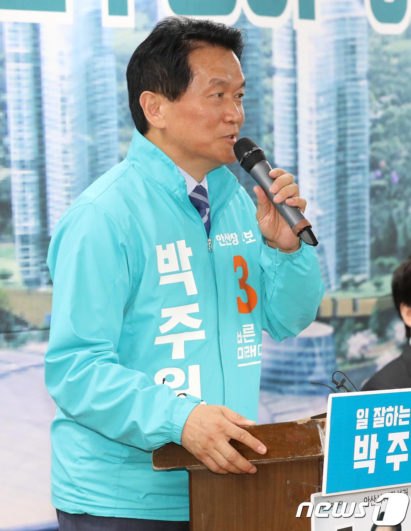 본문 이미지 - 박주원 바른미래당 안산시장 후보가 27일 오후 경기도 안산시 단원구 단원구 밀레니엄빌딩에서 열린 박주원 바른미래당 안산시장 후보 선거사무실 개소식에서 환영사를 하고 있다. 2018.5.27/뉴스1 ⓒ News1 오장환 기자