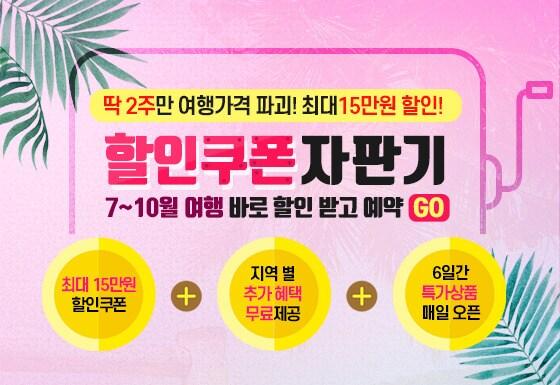 본문 이미지 - ⓒ News1