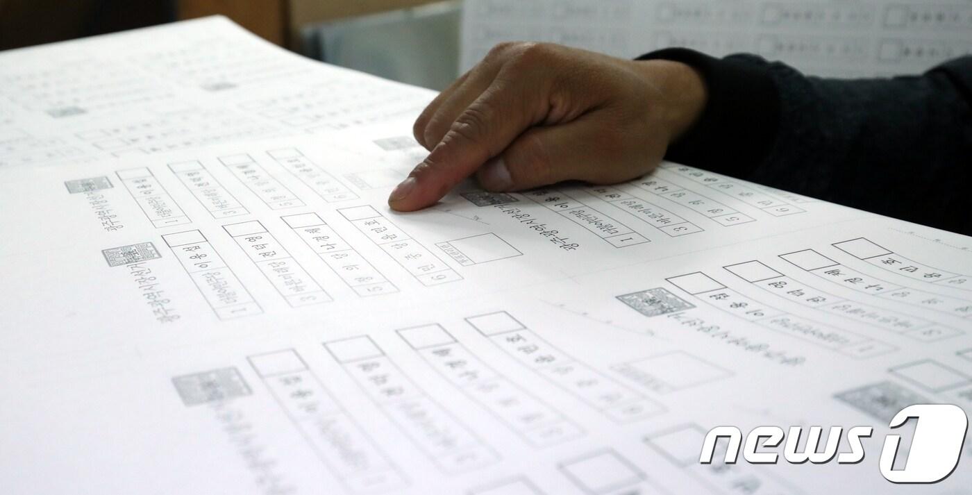 본문 이미지 - 제7회 전국동시지방선거를 16일 앞둔 28일 오전 광주 서구 한 인쇄업체에서 광주시선거관리위원회 직원이 6·13지방선거 투표용지를 살펴보고 있다. 2018.5.28/뉴스1 ⓒ News1 남성진 기자