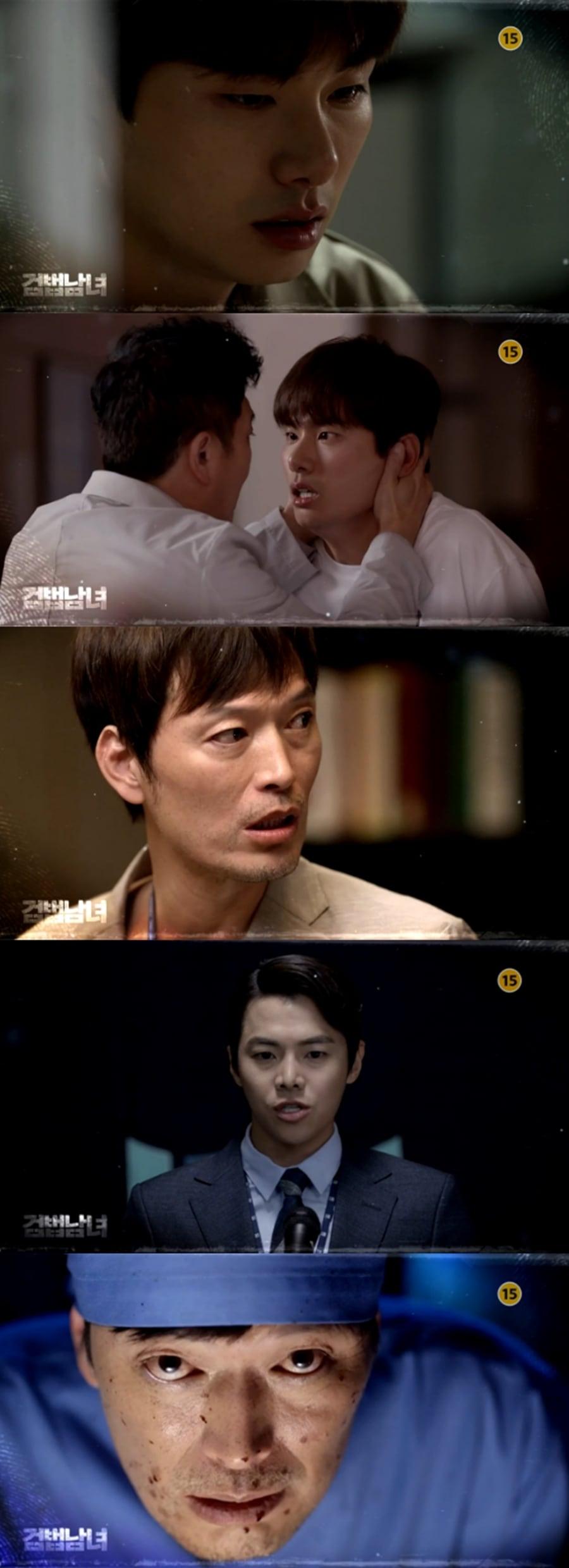 본문 이미지 - MBC ⓒ News1