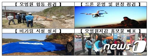 본문 이미지 - ⓒ News1