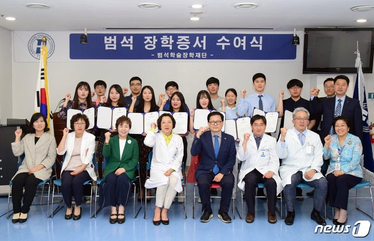 본문 이미지 - 범석학술장학재단 범석장학증서 수여식ⓒ News1