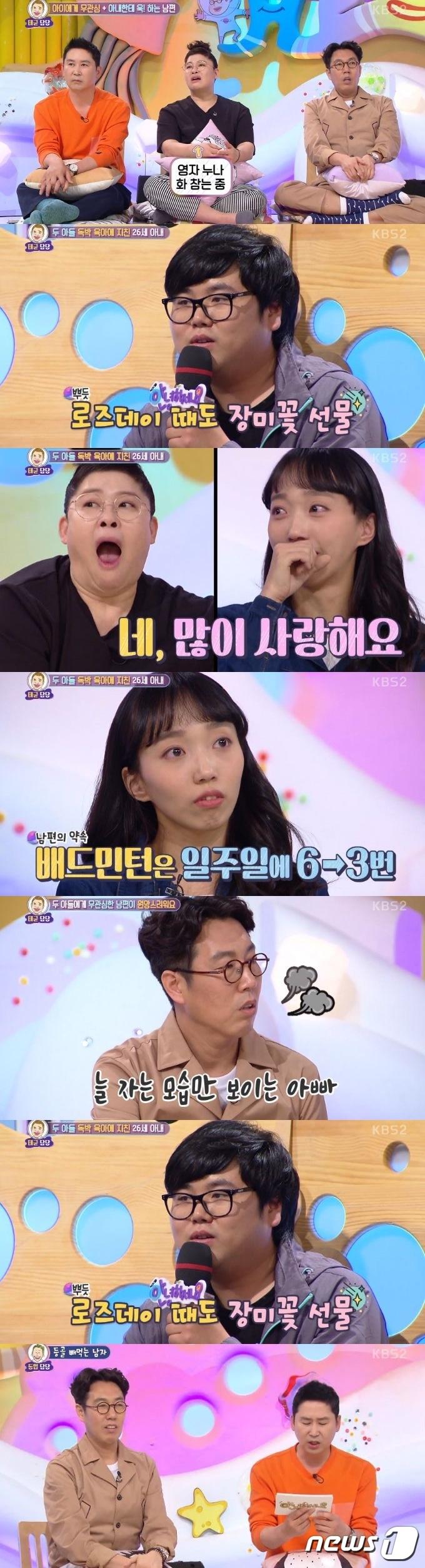 본문 이미지 - '안녕하세요' ⓒ News1