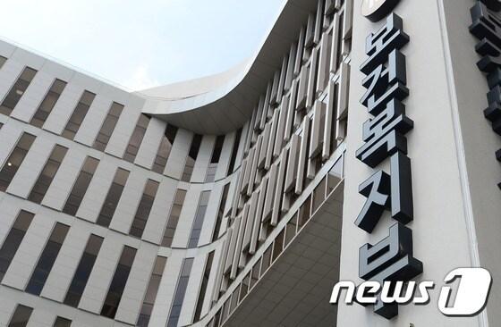 본문 이미지 - ⓒ News1