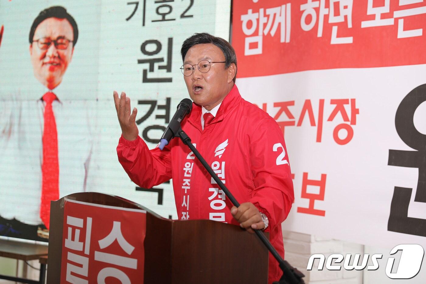 본문 이미지 - 3일 원경묵 자유한국당 원주시장 예비후보가 원주시 단계동 일원에서 선거사무소 개소식을 열어 지지를 호소하고 있다.2018.5.3/뉴스1 ⓒ News1 권혜민 기자