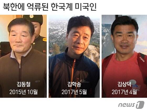 본문 이미지 - ⓒ News1 이은주 디자이너