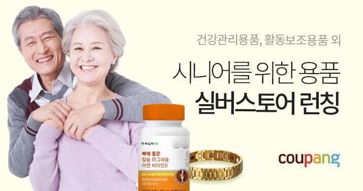 본문 이미지 - ⓒ News1