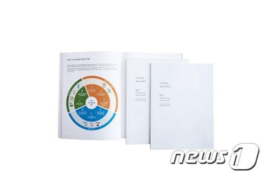 본문 이미지 - ⓒ News1