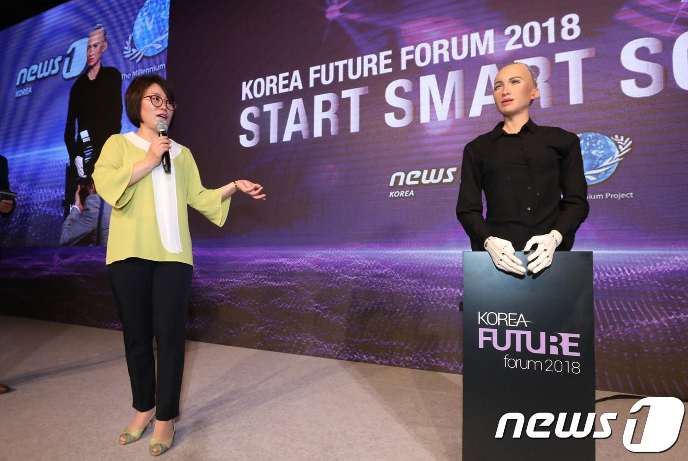 윤미경 뉴스1 ICT바이오헬스과학부 부국장이 30일 서울 중구 더플라자호텔 그랜드볼룸에서 뉴스1 주최로 열린 '한국미래포럼 2018'에서 AI로봇 소피아와 대화를 나누고 있다.  2018.5.30/뉴스1 ⓒ News1 박지혜 기자