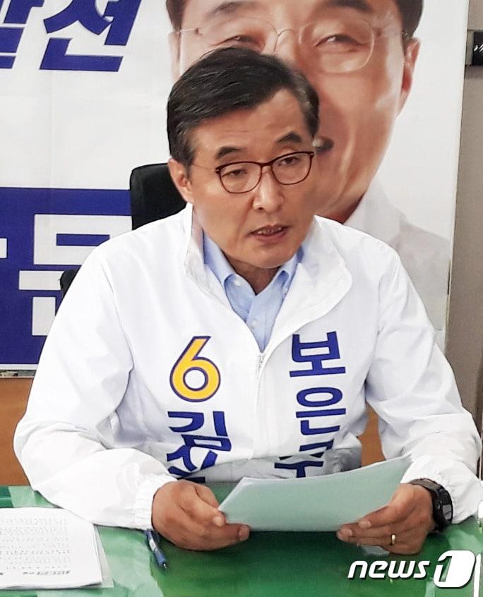 본문 이미지 -  무소속 김상문 보은군수 후보ⓒ News1