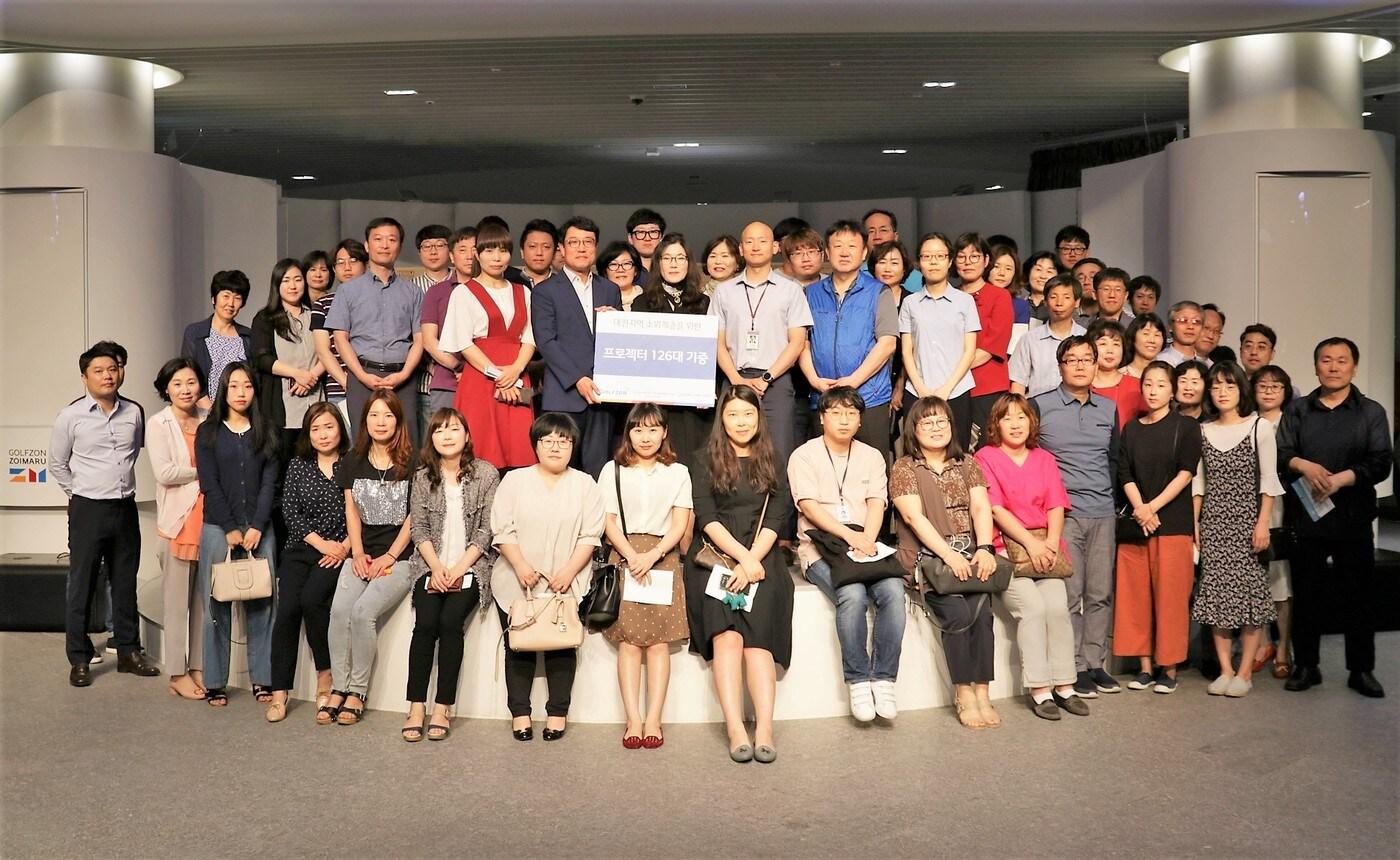본문 이미지 - (재)골프존문화재단이 지난 29일 대전지역 복지기관 124곳에 빔프로젝트를 전달했다. (사진제공=골프존뉴딘그룹) ⓒ News1