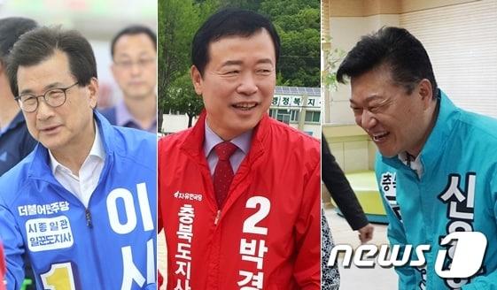 본문 이미지 - 6·13지방선거 충북지사 후보들. 왼쪽부터 더불어민주당 이시종, 자유한국당 박경국, 바른미래당 신용한.ⓒ News1