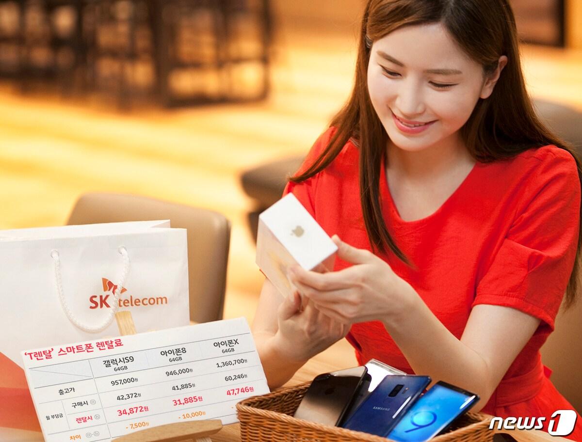 본문 이미지 - SK텔레콤은 스마트폰 렌탈·케어 서비스인 'T렌탈'을  6월 1일부터 시작했다. (SK텔레콤 제공) 2018.5.31/뉴스1