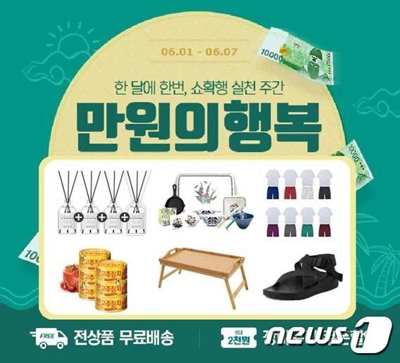 본문 이미지 - ⓒ News1