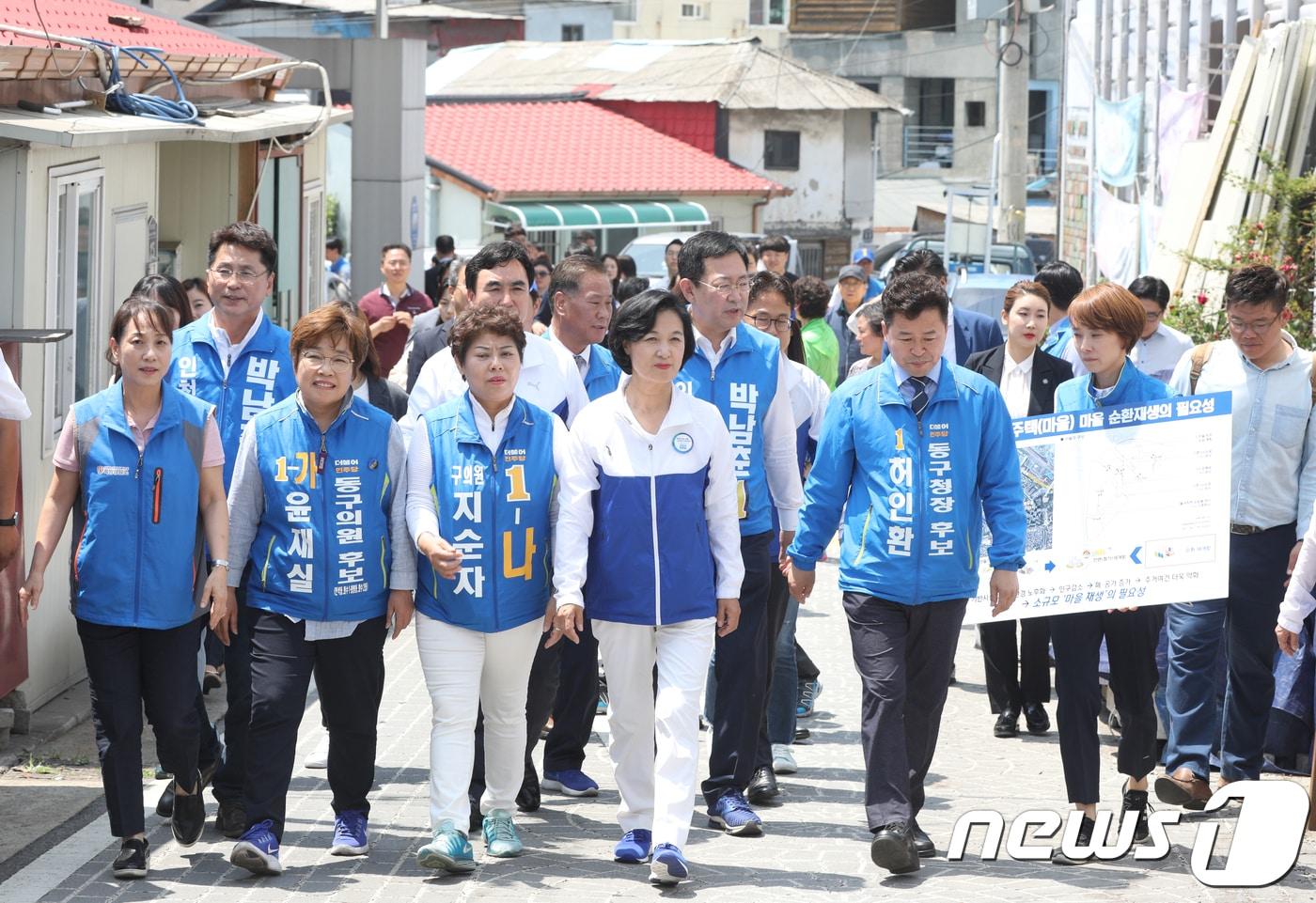본문 이미지 - 추미애 더불어민주당 대표와 박남춘 인천시장 후보가 31일 6·13 지방선거 공식 선거운동이 시작된 31일 오후 인천 동구 만석동 괭이부리마을 쪽방촌을 둘러보고 있다. 2018.5.31/뉴스1 ⓒ News1 신웅수 기자