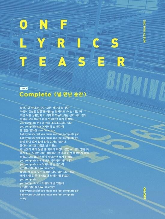 본문 이미지 - WM엔터테인먼트 ⓒ News1