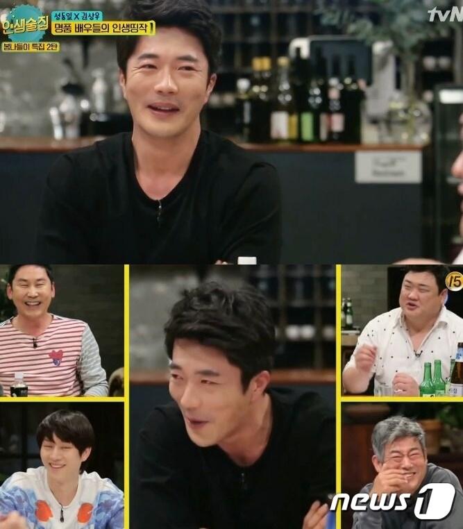 본문 이미지 - '인생술집'ⓒ News1