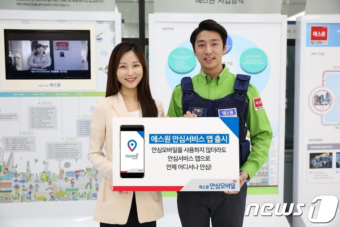본문 이미지 - ⓒ News1