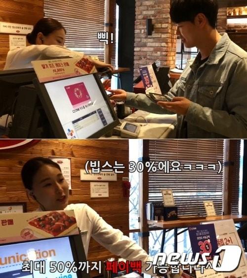 본문 이미지 - '뒤끝 있는 친구 건드리면 안되는 이유' 스틸 컷(CJ ONE 제공)ⓒ News1