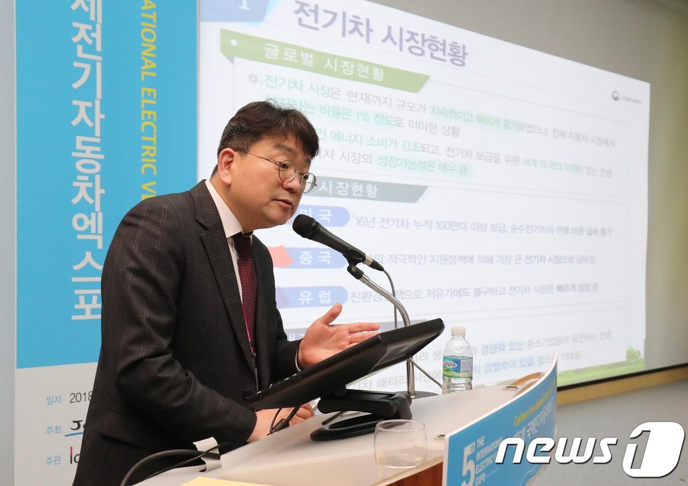 본문 이미지 - 최남호 산업통사자원부 시스템산업정책관이 4일 제주 서귀포시 제주국제컨벤션센터에서 ‘제5회 국제전기자동차엑스포’ 부대행사로 열린 ‘전기차 시장의 성장과 미래’ 세션에서 발표하고 있다. 뉴스1 주최로 열린 이날 세션은 글로벌 전기차 시장의 배터리 및 원재료 시장 동향을 살펴보기 위해 개최됐다.2018.5.4/뉴스1 ⓒ News1 이석형 기자