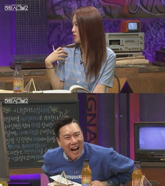 본문 이미지 - '하트시그널 시즌2' ⓒ News1