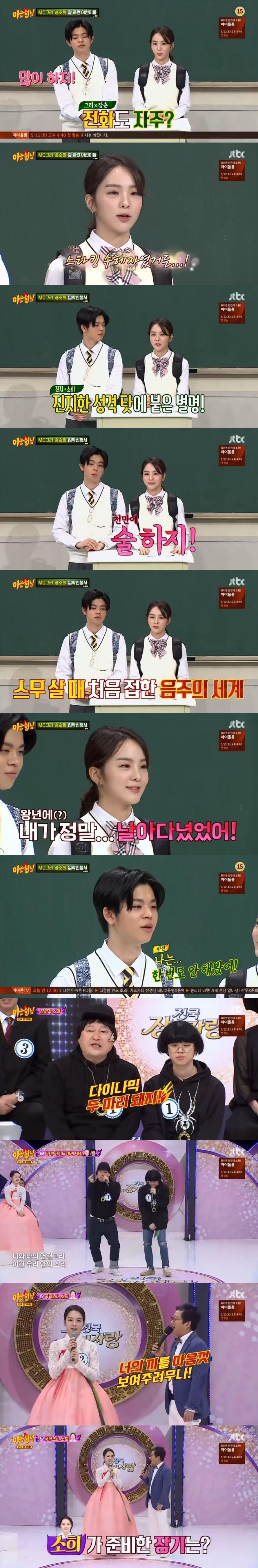 본문 이미지 - ⓒ News1