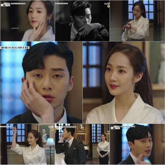 본문 이미지 - tvN '김비서가 왜 그럴까' 캐릭터 티저 영상 캡처 ⓒ News1