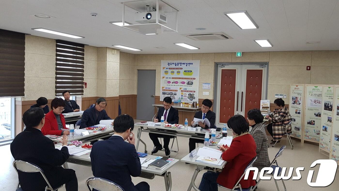 본문 이미지 - 광주마을분쟁해결센터 자료 사진. /ⓒ News1