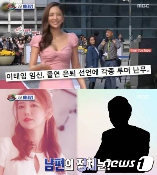 본문 이미지 - '섹션'ⓒ News1