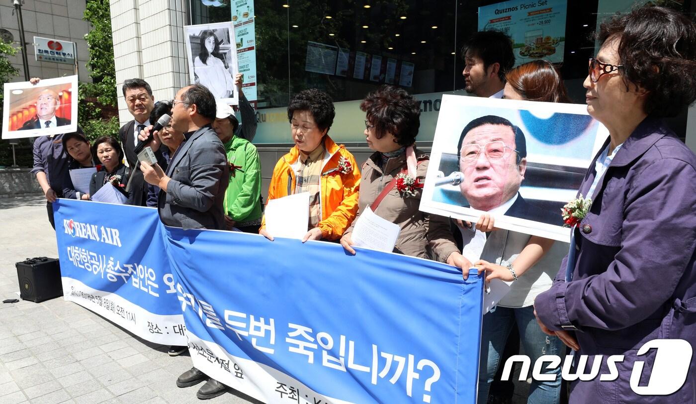 본문 이미지 - KAL858기 가족회와 KAL858기 사건 진상규명 대책본부 회원들이 8일 오전 서울 중구 대한항공 서소문지점 앞에서 KAL 폭파사건 진상규명을 촉구하는 기자회견을 열고 있다.  2018.5.8/뉴스1 ⓒ News1 박지수 기자