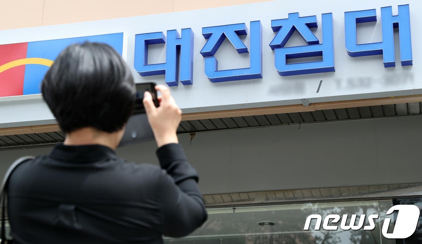 대진침대 제품 7개 모델에서 방사성 물질 '라돈'이 다량 검출돼 논란에 휩싸였다.  ⓒ News1 민경석 기자