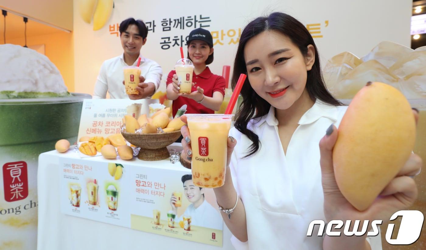9일 서울 여의도 IFC몰에서 모델들이 공차의 여름시즌 신메뉴인 망고음료 3종을 선보이고 있다. 2018.5.9/뉴스1 ⓒ News1 허경 기자