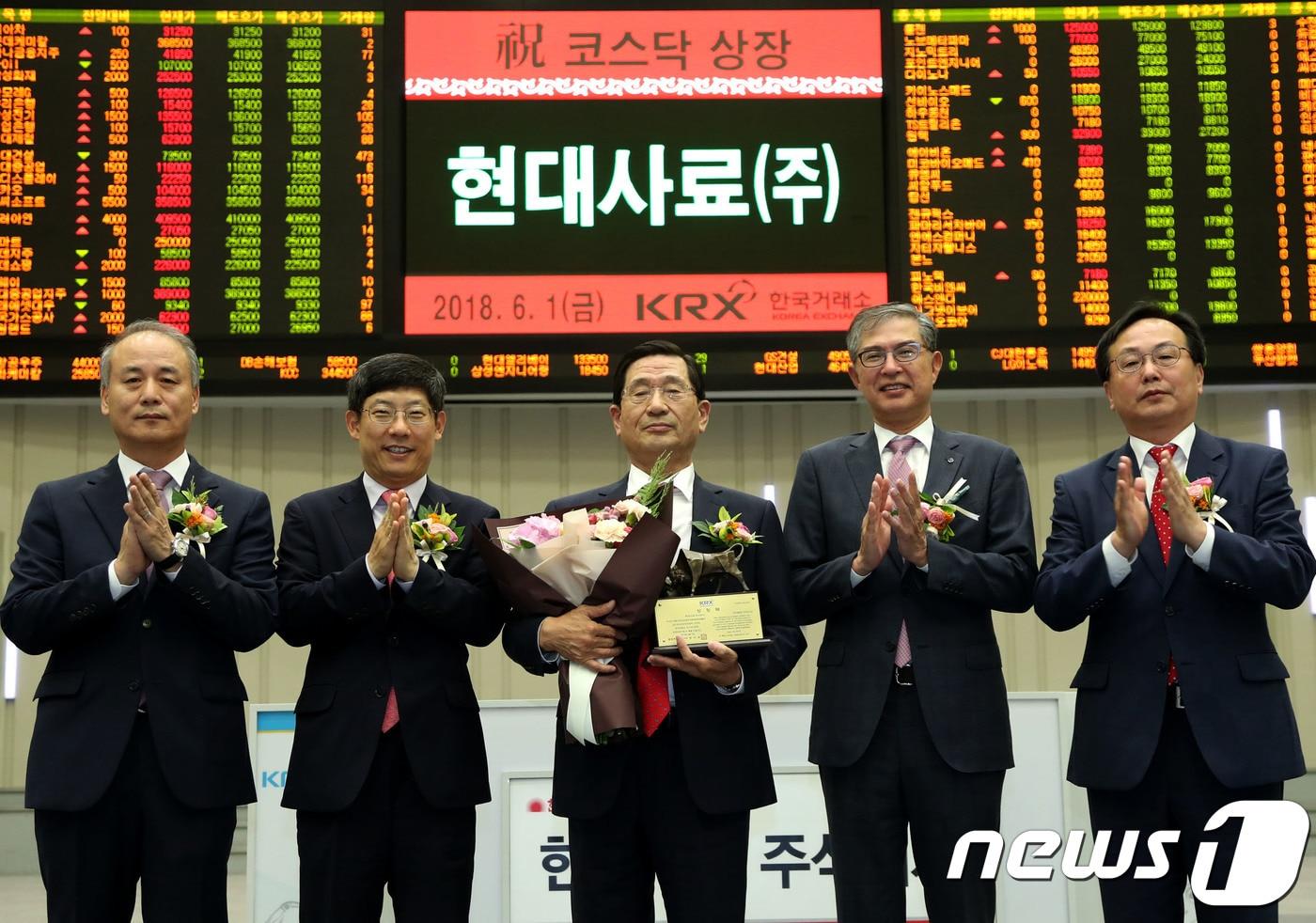 본문 이미지 - 1일 오전 한국거래소 서울사옥 홍보관에서 열린 현대사료(주) 코스닥시장 신규상장기념식에서 최규준 한국IR협의회 부회장(왼쪽부터), 정운수 한국거래소 코스닥시장본부장, 문철명 현대사료(주) 대표이사, 이동환 신한금융투자 GIB 부문장, 송윤진 코스닥협회 부회장이 상장기념패 전달 후 박수치고 있다. (한국거래소 제공) 2018.6.1/뉴스1