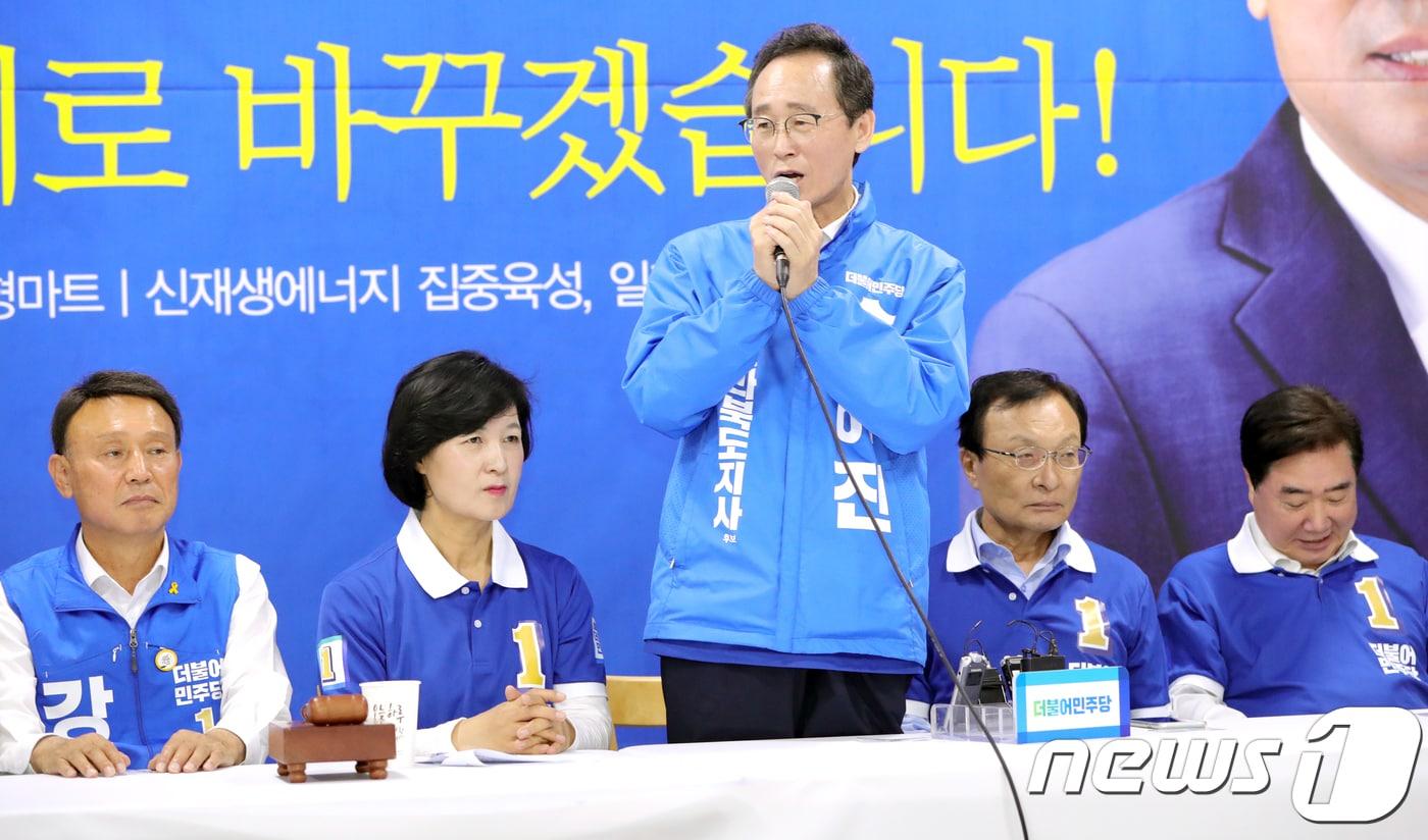 본문 이미지 - 송하진 더불어민주당 전북도지사 후보가 지난 1일 오전 전북 군산시 수송동 강임준 군산시장 후보 사무실에서 열린 중앙선거대책위원회 회의에 참석해 발언을 하고 있다.2018.6.1/뉴스1 ⓒ News1 문요한 기자