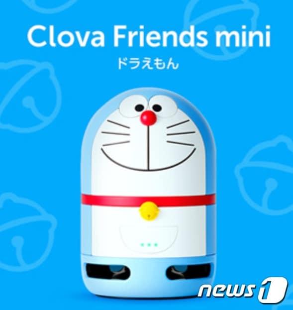 본문 이미지 - 네이버가 일본 시장에 출시한 도라에몽 인공지능(AI) 스피커.ⓒ News1