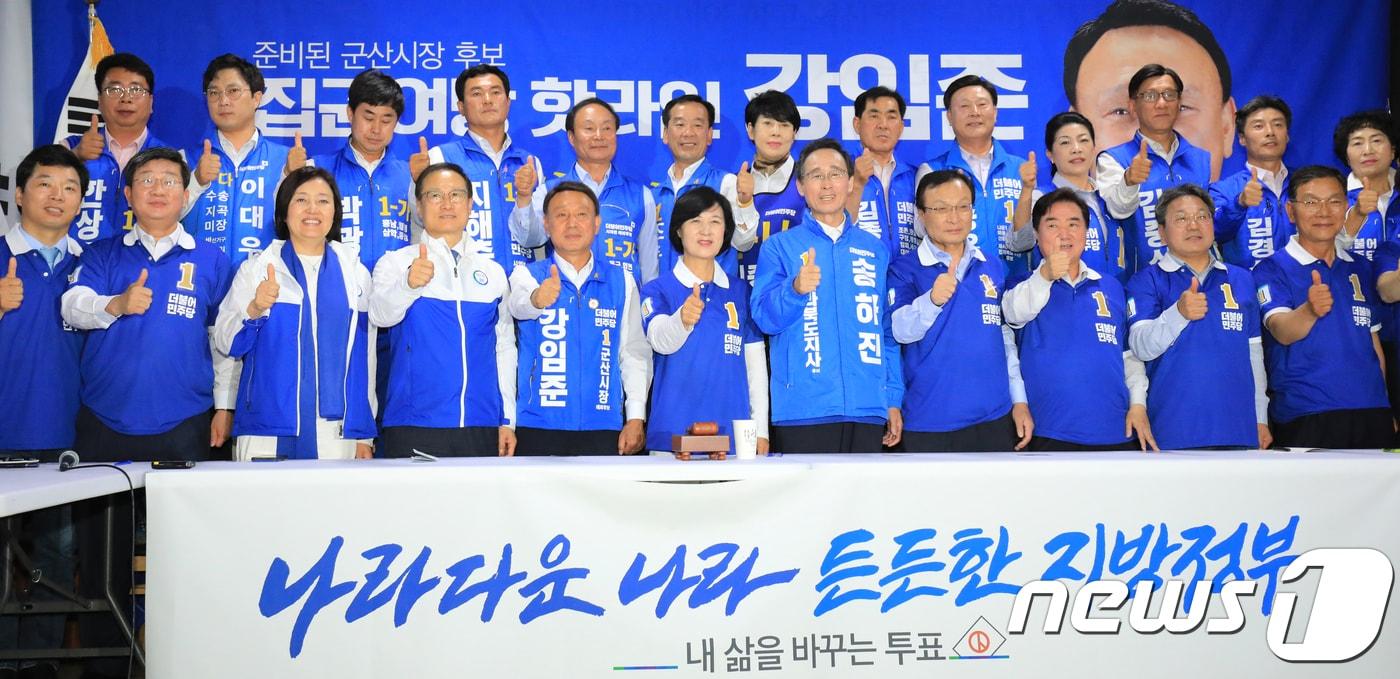 본문 이미지 - 추미애 더불어민주당 대표 등 당 지도부와 송하진 전북도지사 후보, 강임준 군산시장 후보 등 전북지역 후보들이 1일 오전 군산시 강임준 후보 사무실에서 중앙선거대책위원회 회의를 열고 선거승리를 다짐하고 있다. 2018.6.1/뉴스1 ⓒ News1 문요한 기자