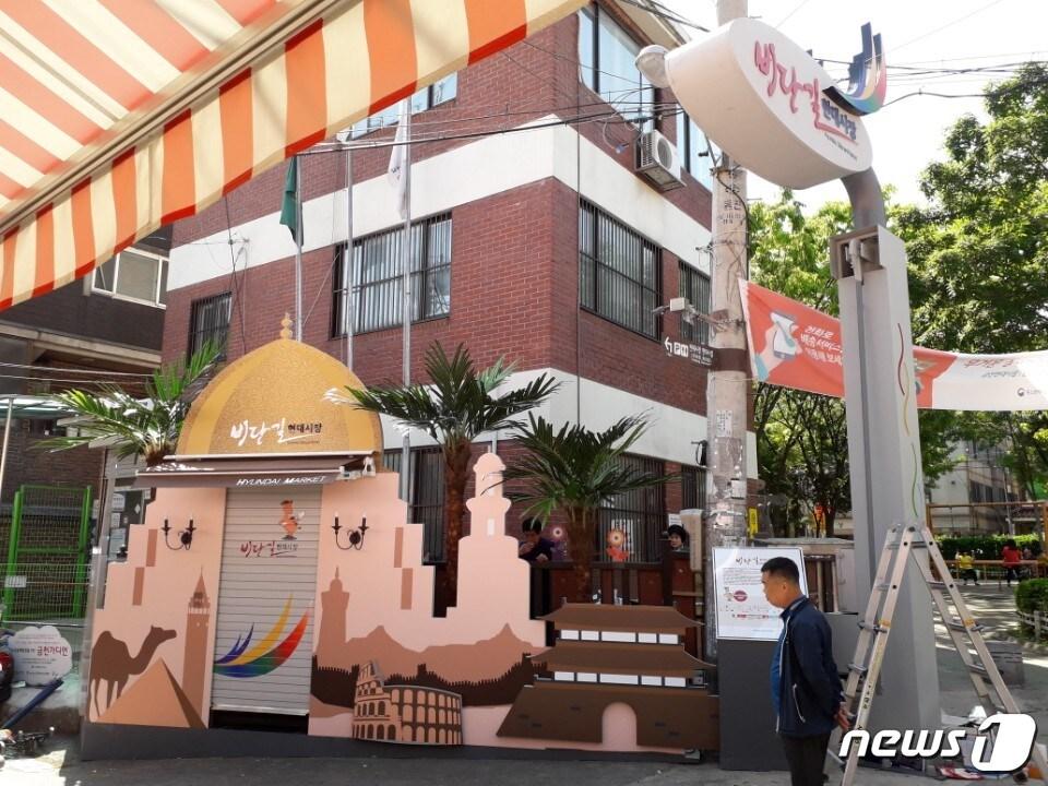 본문 이미지 - 금천구 비단길 현대시장 내 안내공간 모습.(금천구 제공) ⓒ News1